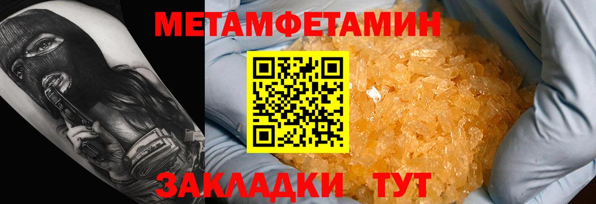 Amphetamine 98%  АМФЕТАМИН  Воркута  АМФЕТАМИН  Вход с VPN 