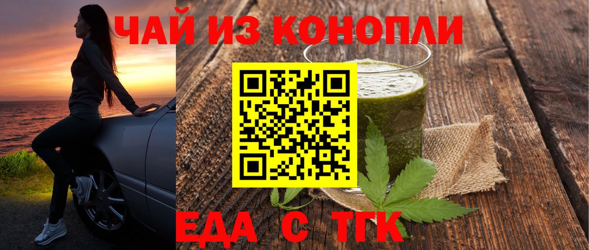 МЕФ   Экстази  Вход с VPN  Кокаин  Меф  Амфетамин кристаллы  Гашиш  Воркута  ГАШ 