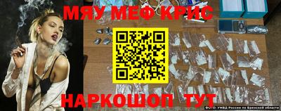 крисы Гатчина