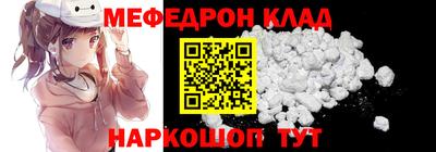 МДПВ Гагарин