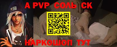 apvp Гай