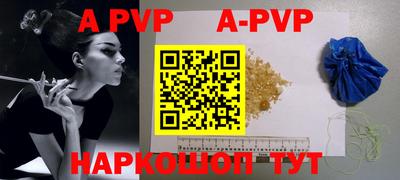 apvp Гай
