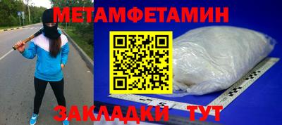 МДПВ Гагарин
