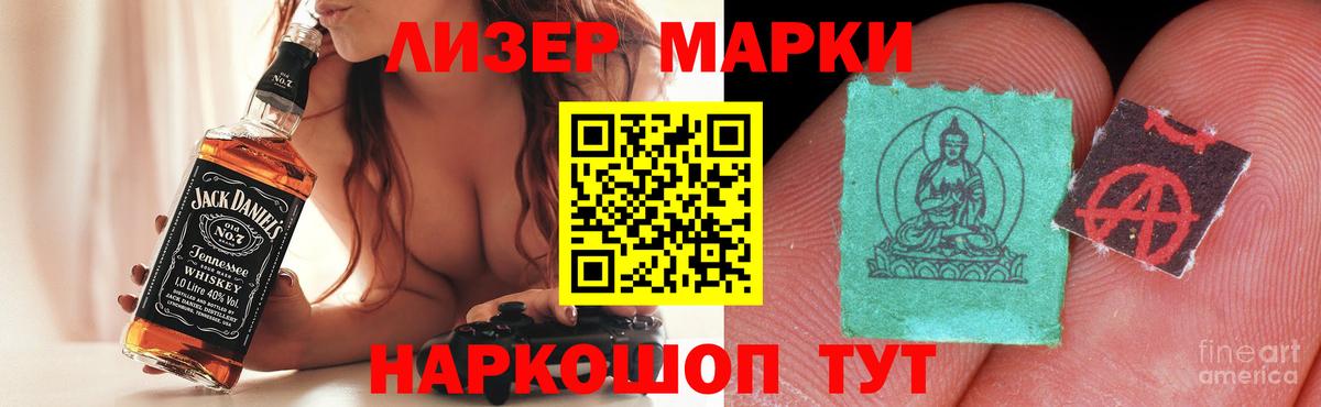 kraken онион  LSD-25 экстази ecstasy  Вход с VPN  LSD-25 экстази ecstasy  Воркута 