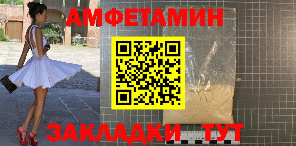 МЕТАМФЕТАМИН Methamphetamine Воркута