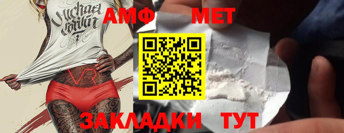 Первитин витя  Первитин витя  Вход с VPN  Воркута 