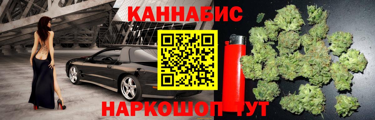 Бошки Шишки конопля Воркута